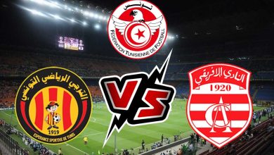 صورة مشاهدة مباراة الترجي الرياضي و النادي الإفريقي بث مباشر 19-06-2022 ES Tunis vs Club Africain