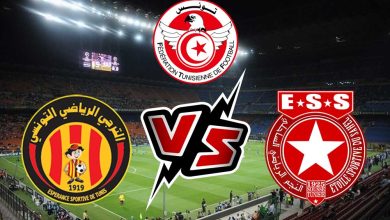 صورة مشاهدة مباراة الترجي الرياضي و النجم الساحلي بث مباشر 23-06-2022 Etoile du Sahel vs ES Tunis