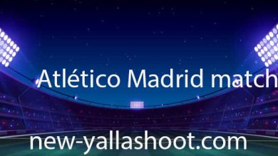 صورة موعد مباراة أتلتيكو مدريد القادمة و القنوات الناقلة Atlético Madrid match