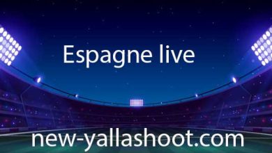 صورة مشاهدة مباراة إسبانيا اليوم مباريات اليوم بث مباشر Espagne live