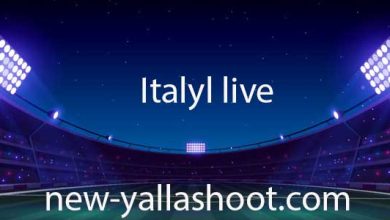 صورة مشاهدة مباراة إيطاليا اليوم بث مباشر Italyl live