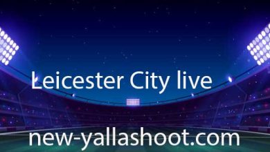 صورة مشاهدة مباراة ليستر سيتي اليوم بث مباشر Leicester City live