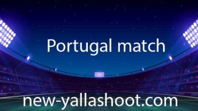 صورة مشاهدة مباراة البرتغال اليوم بث مباشر Portugal live