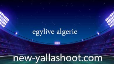 صورة ايجي لايف الجزائر مباريات اليوم بث مباشر بدون انقطاع بجودة عالية egylive algerie