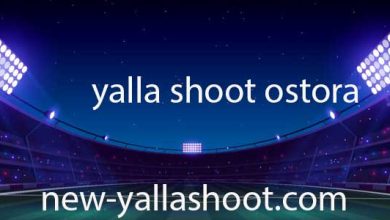 صورة يلا شوت الأسطورة مباريات اليوم بث مباشر بدون انقطاع بجودة عالية yalla shoot ostora