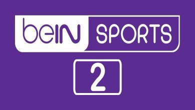 صورة مشاهدة قناة بي ان سبورت 2 – beIN Sports 2 HD بث مباشر