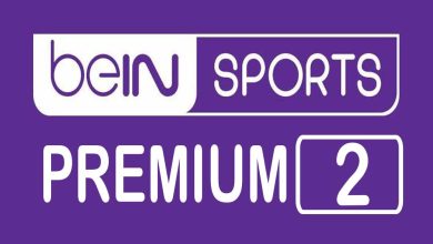 صورة مشاهدة قناة بي ان سبورت بريميوم 2 بث مباشر – beIN Sports premium 2